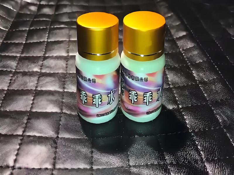 女士专用红蜘蛛5357-qLVB型号